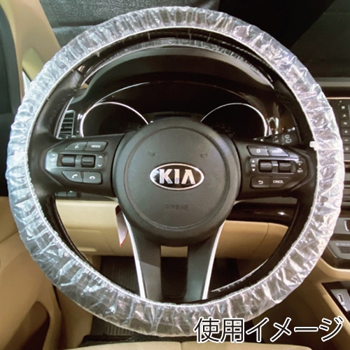 OCC GLOBAL ゴム入りハンドルカバー OC-007 50枚/箱（ご注文単位1箱）【直送品】