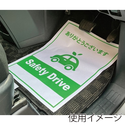 OCC GLOBAL 耐水ペーパーマット 緑 OC-009 500枚/箱(ご注文単位1箱)【直送品】