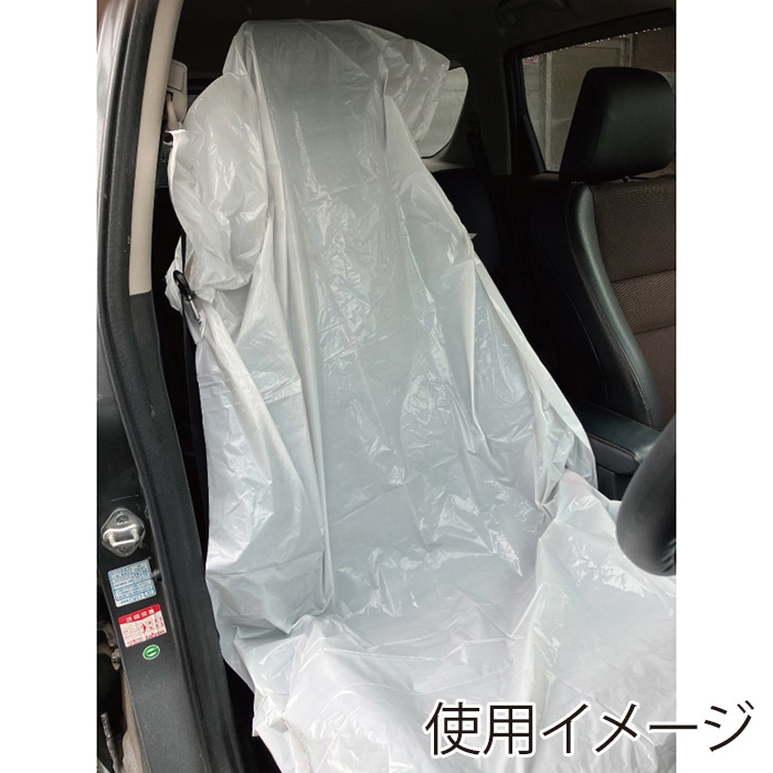 OCC GLOBAL 乳白ノンスリップポリシートカバー OC-012 200枚/箱（ご注文単位1箱）【直送品】