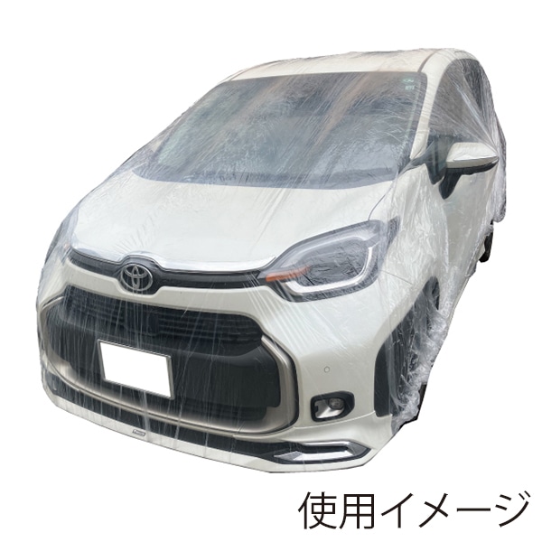 OCC GLOBAL 自動車養生カバー Mサイズ OC-M02 1枚(ご注文単位1枚)【直送品】