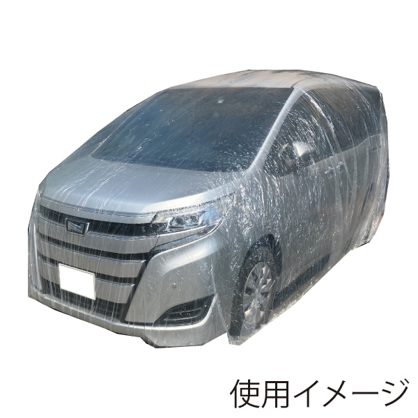 OCC GLOBAL 自動車養生カバー Lサイズ OC-L03 1枚(ご注文単位1枚)【直送品】
