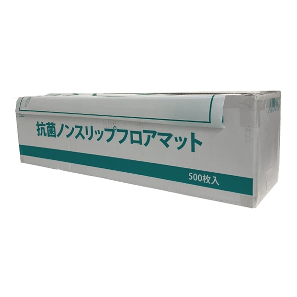 OCC GLOBAL 抗菌剤入り ノンスリップフロアマット OC-033 500枚/箱(ご注文単位1箱)【直送品】