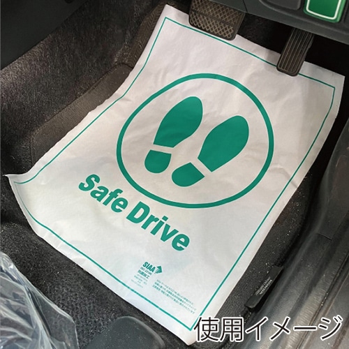 OCC GLOBAL 抗菌剤入り ノンスリップフロアマット OC-033 500枚/箱（ご注文単位1箱）【直送品】