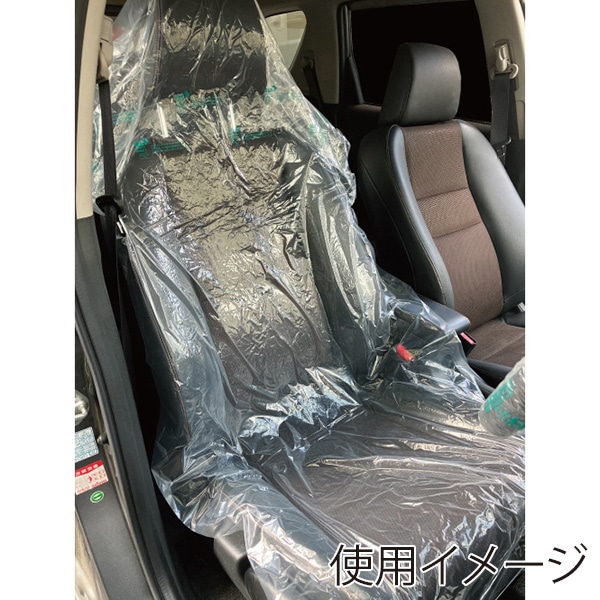 OCC GLOBAL 抗菌剤入り ノンスリップシートカバー OC-034 200枚/箱(ご注文単位1箱)【直送品】