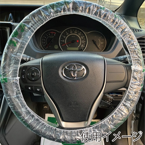 OCC GLOBAL 抗菌バイオマス ハンドルカバー ゴム入り 30μ ポップアップ  OC-052 250枚/箱（ご注文単位1箱）【直送品】