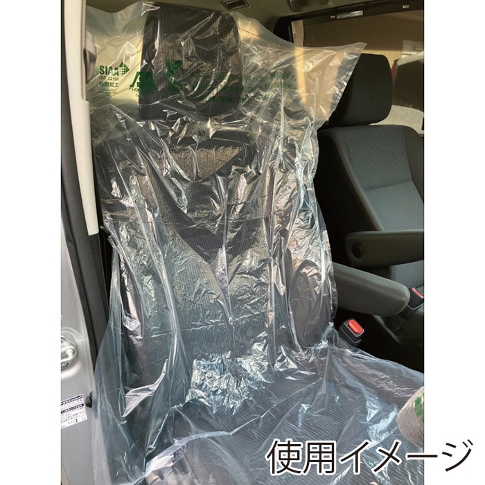 OCC GLOBAL 抗菌バイオマス ノンスリップシートカバー 18μ ポップアップ OC-054 200枚/箱(ご注文単位1箱)【直送品】