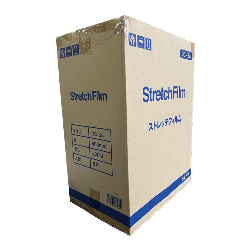 ストレッチフィルム（梱包用ラップ）
