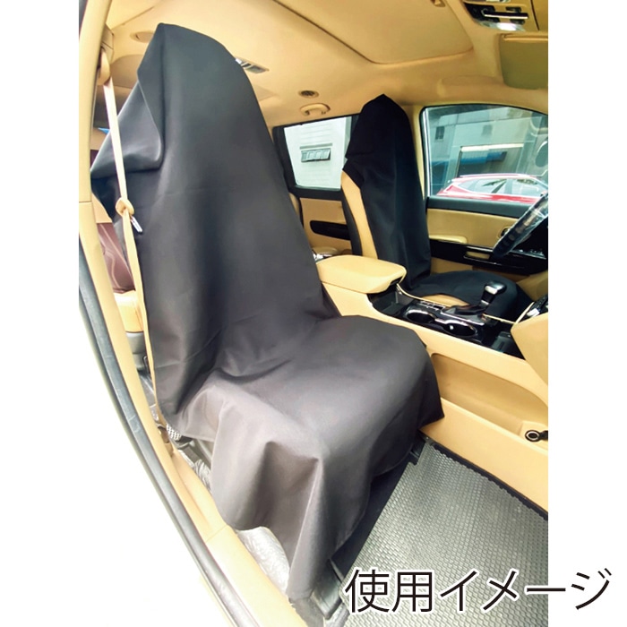 OCC GLOBAL 布製シートカバー  OC-301 2枚/セット（ご注文単位1セット）【直送品】