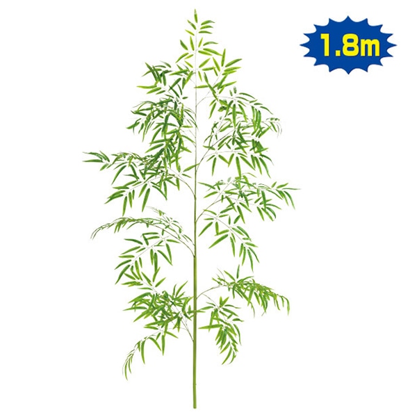 アルファ バンブーツリー 180cm TT2-4014 1本（ご注文単位1本）【直送品】