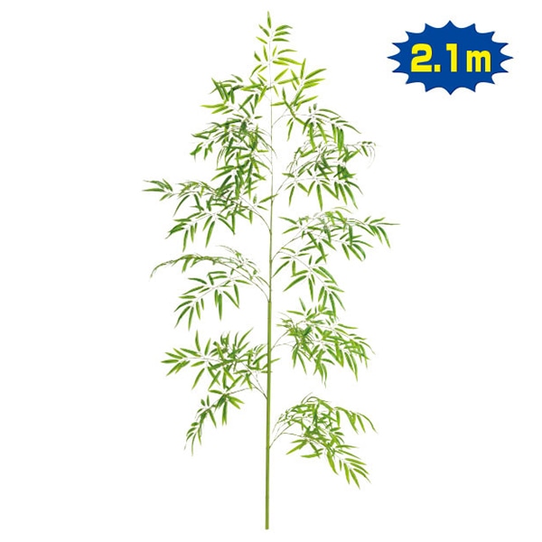 アルファ バンブーツリー 210cm TT2-4015 1本（ご注文単位1本）【直送品】