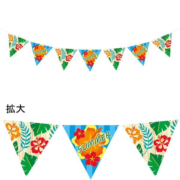 アルファ ハイビスカスフラッグガーランド TC2-2071 1本（ご注文単位2本）【直送品】