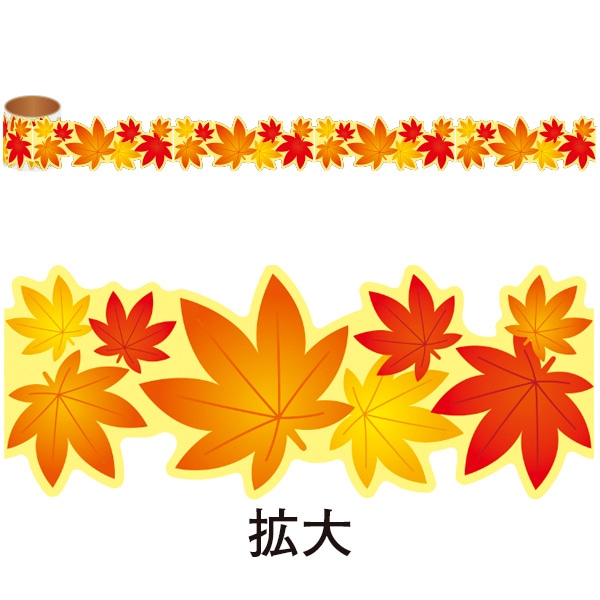 アルファ かんたんロールシール もみじ NT4-0009 1巻（ご注文単位1巻）【直送品】