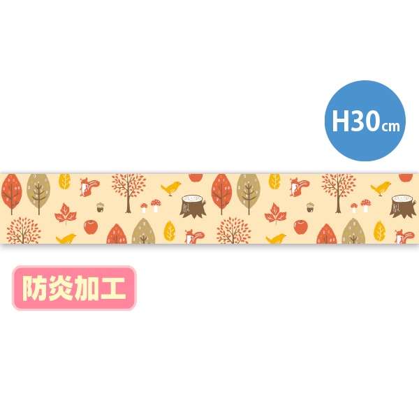 アルファ ラウンドシートS 秋パターン 防炎加工 DC9-0088B 1枚(ご注文単位1枚)【直送品】