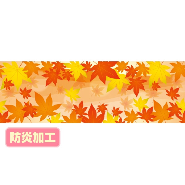 アルファ ラウンドシート もみじ 防炎加工 DG9-0082B 1枚(ご注文単位1枚)【直送品】