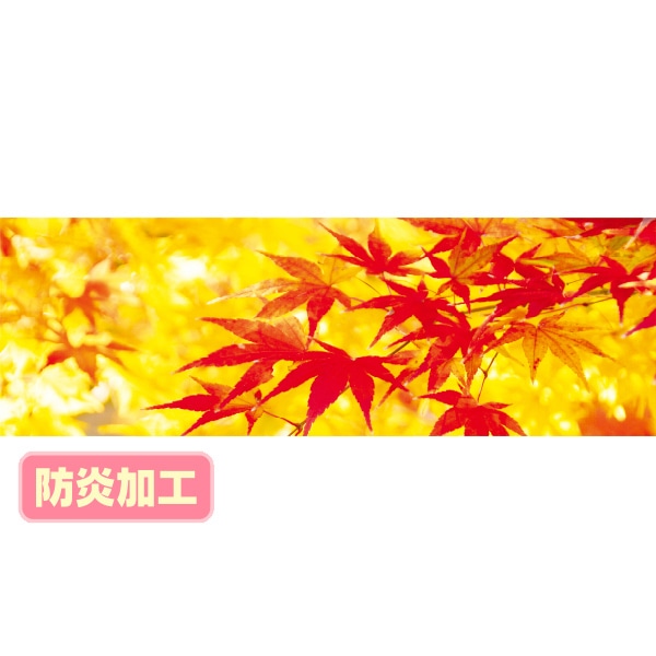 アルファ ラウンドシート もみじ 防炎加工 DG9-0083B 1枚(ご注文単位1枚)【直送品】