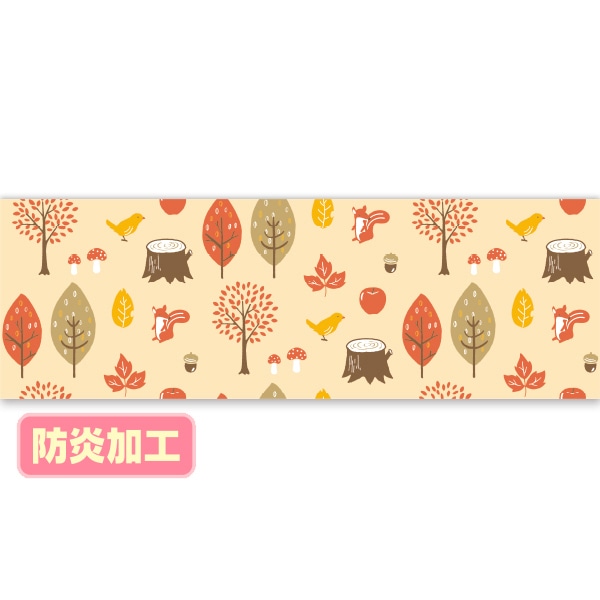 アルファ ラウンドシート 秋パターン 北欧風 防炎加工 DG9-0088B 1枚(ご注文単位1枚)【直送品】