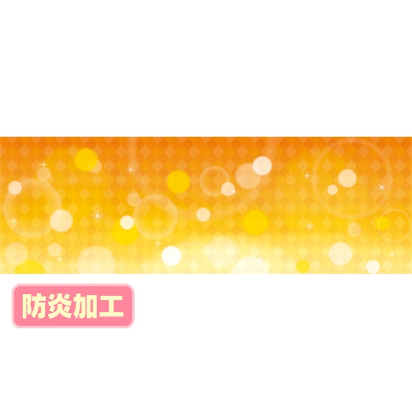 アルファ ラウンドシート あったかイメージ 防炎加工 DG9-0089B 1枚(ご注文単位1枚)【直送品】