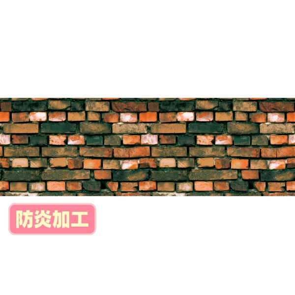 アルファ ラウンドシート ヴィンテージレンガ 防炎加工 DG9-0090B 1枚(ご注文単位1枚)【直送品】