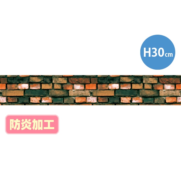 アルファ ラウンドシートS ヴィンテージレンガ 防炎加工 DC9-0090B 1枚(ご注文単位1枚)【直送品】