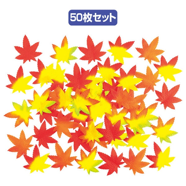 アルファ 不織布もみじセット TE4-1106 1セット(ご注文単位2セット)【直送品】