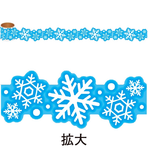 アルファ かんたんロールシール 雪の結晶 NT5-0010 1巻（ご注文単位1巻）【直送品】