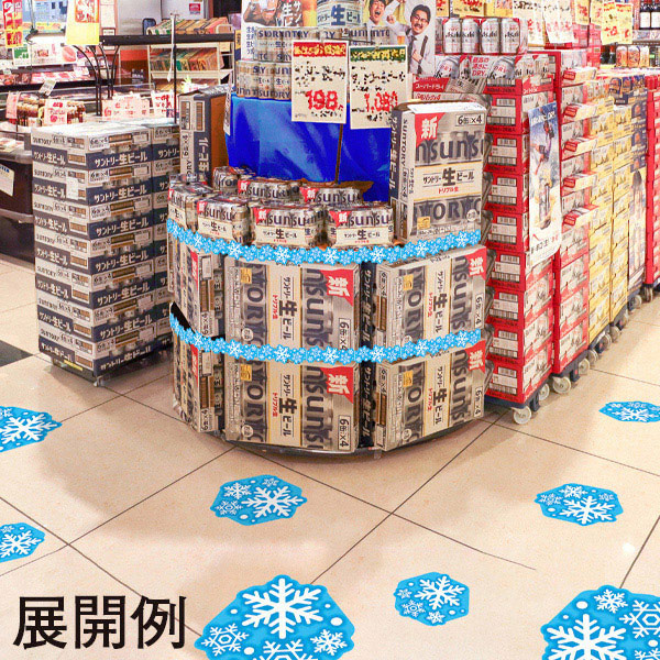 アルファ 貼付けかんたんフロアシール 雪の結晶 NT9-0013 1枚(ご注文単位1枚)【直送品】