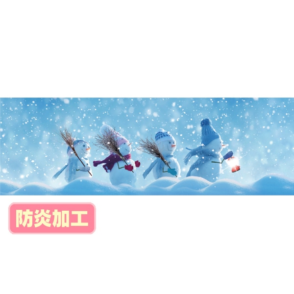 アルファ ラウンドシート スノーマン 防炎加工 DG9-0097B 1枚（ご注文単位1枚）【直送品】