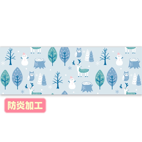 アルファ ラウンドシート 冬パターン 北欧風 防炎加工 DG9-0098B 1枚（ご注文単位1枚）【直送品】