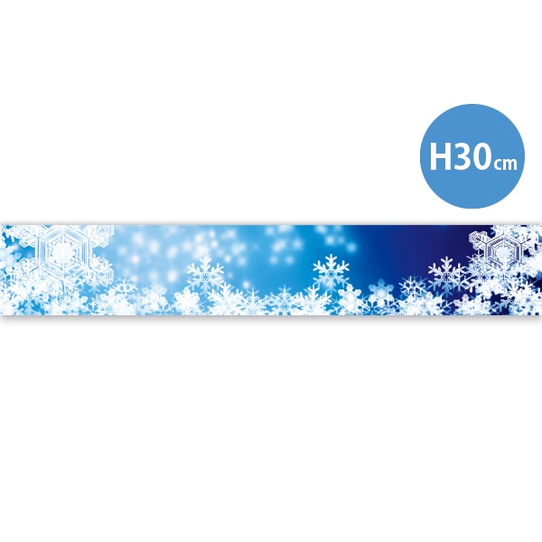 アルファ ラウンドシートS 蒼雪の結晶 DC9-0095 1枚（ご注文単位2枚）【直送品】