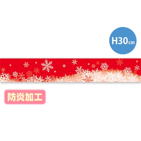 アルファ ラウンドシートS クリスタル 防炎加工 DC9-0096B 1枚（ご注文単位1枚）【直送品】