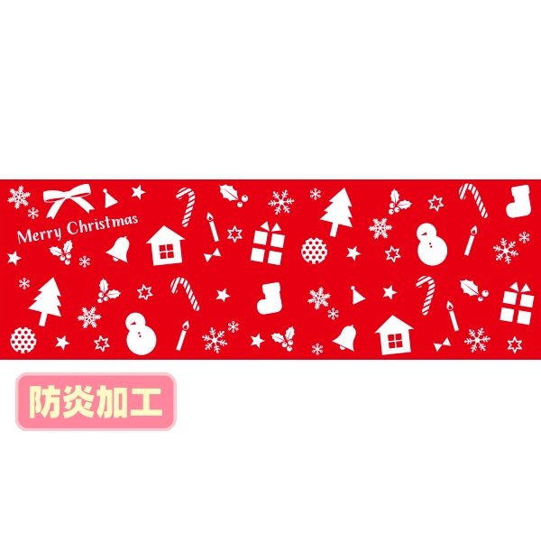 アルファ ラウンドシート クリスマス 防炎加工 DG9-0093B 1枚（ご注文単位1枚）【直送品】