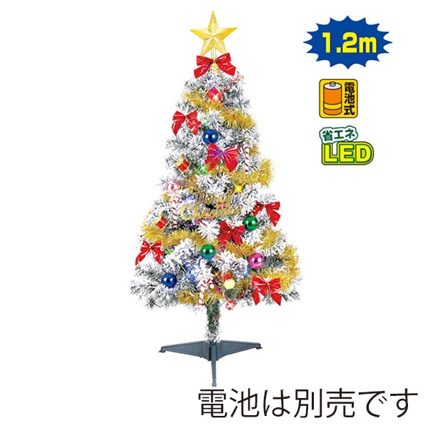アルファ ファミリーツリーセット 120cm TE5-6274 1セット（ご注文単位1セット）【直送品】