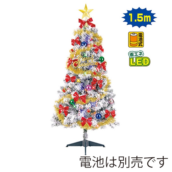 アルファ ファミリーツリーセット 150cm TE5-6275 1セット（ご注文単位1セット）【直送品】