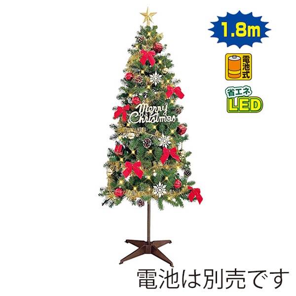 アルファ クリスマスツリーセット 180cm TE5-6277 1セット（ご注文単位1セット）【直送品】