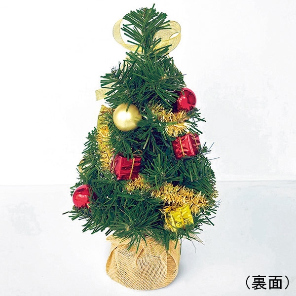 アルファ バリューゴールドツリー 30cm SV5-2024 1個（ご注文単位2個）【直送品】