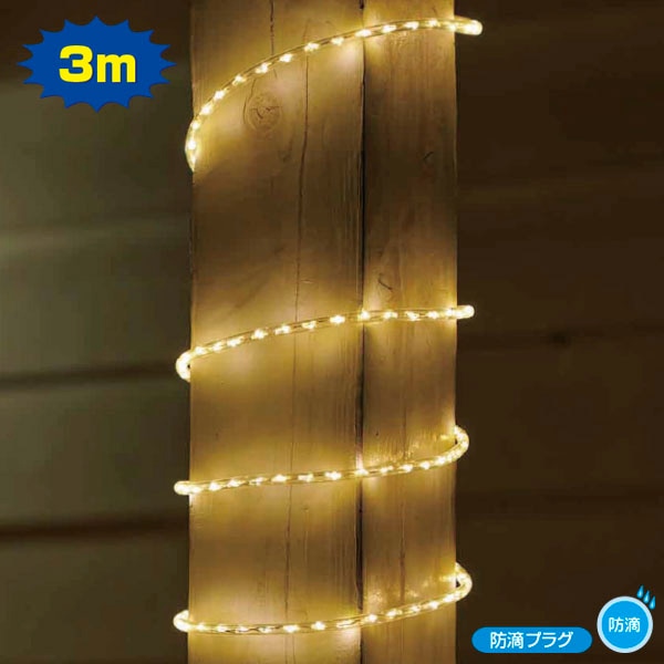 アルファ フェアリーチューブライト ゴールド TG5-6045GO 1本（ご注文単位1本）【直送品】