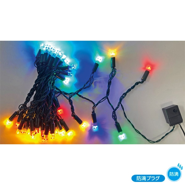 アルファ 防滴50球 LEDビッグライト ミックス TG5-1004MX 1本（ご注文単位1本）【直送品】