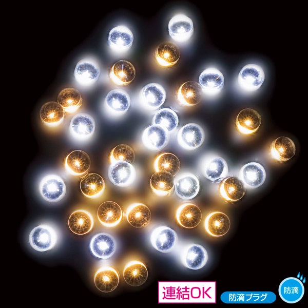 アルファ 防滴100球 LEDライト ホワイト／ゴールド TG5-1102WG 1本（ご注文単位1本）【直送品】