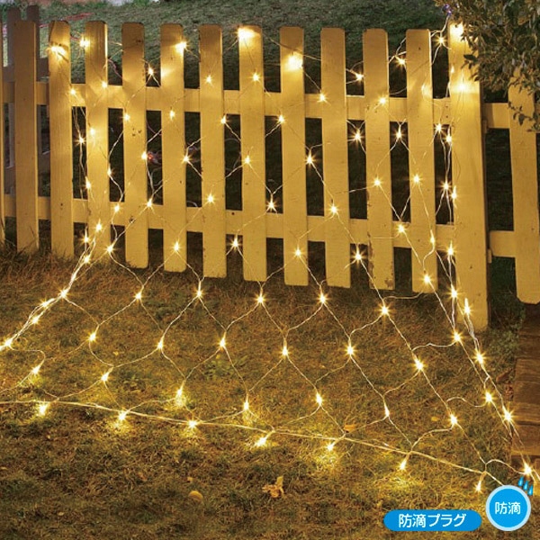 アルファ 防滴100球 LEDネットライト ゴールド TG5-6044GO 1個（ご注文単位1個）【直送品】