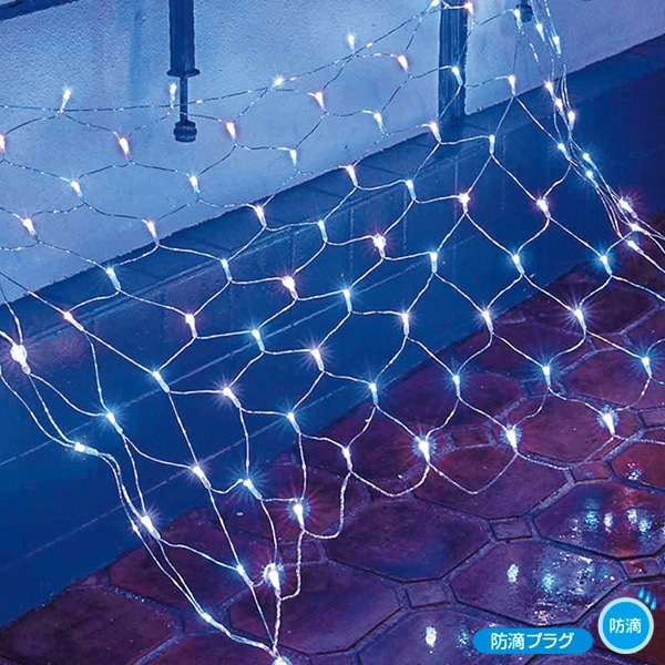 アルファ 防滴100球 LEDネットライト アイスブルー TG5-6044IB 1個（ご注文単位1個）【直送品】