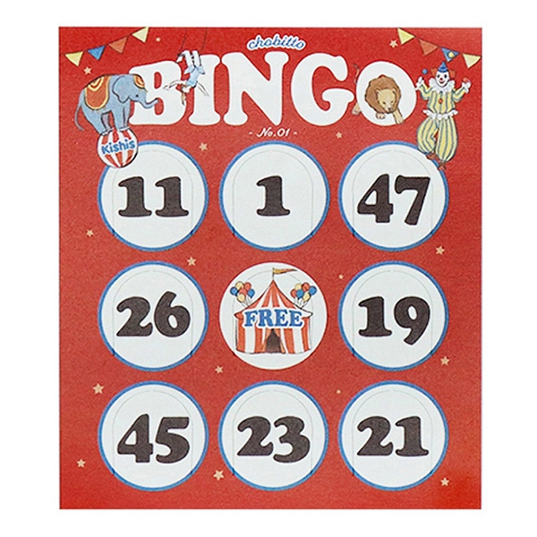 アルファ ちょびっとビンゴ 48枚入 XT8-0352 1パック（ご注文単位2パック）【直送品】