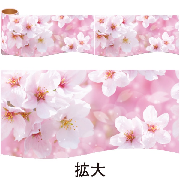 アルファ かんたんロール幕 桜 NT1-0009 1巻（ご注文単位1巻）【直送品】