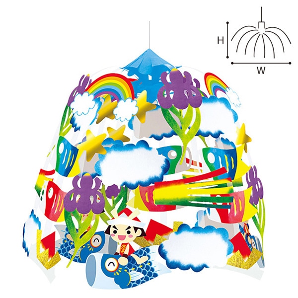 アルファ 大空こいのぼりセンター TA1-2128 1個（ご注文単位1個）【直送品】