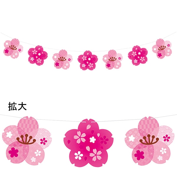 アルファ 和柄桜バナー TC1-2062 1本（ご注文単位2本）【直送品】