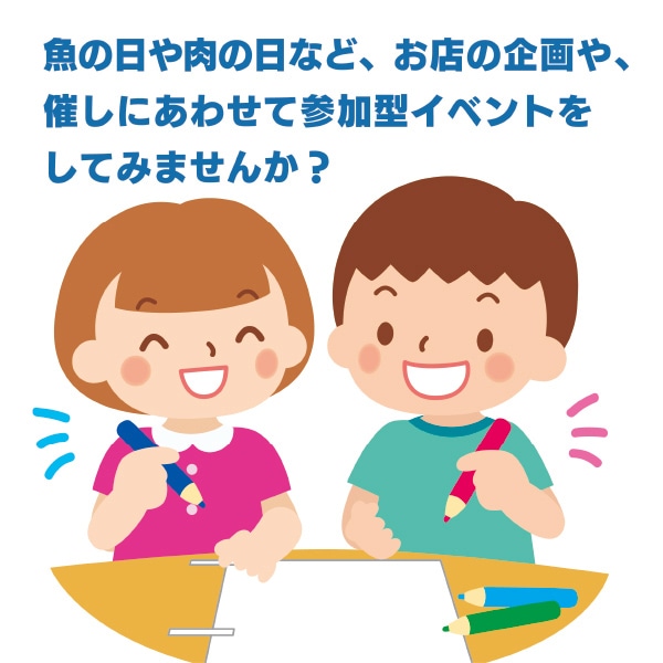 アルファ お絵かきのぼりキット 10セット SET3650 1セット(ご注文単位1セット)【直送品】