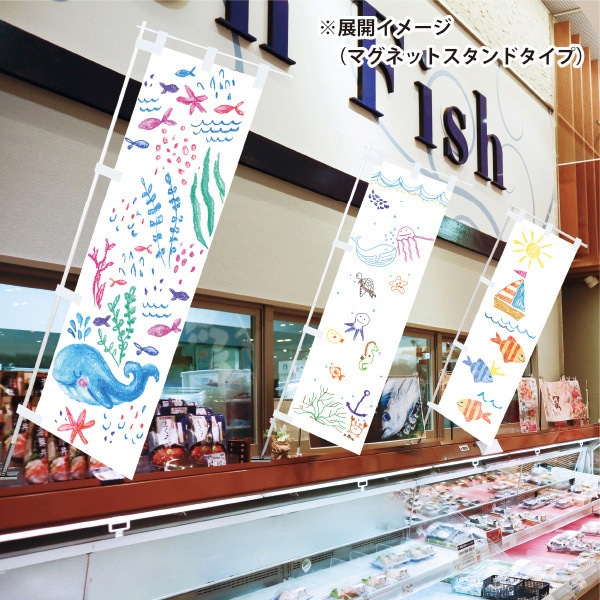 アルファ お絵かきのぼりキット 10セット SET3650 1セット(ご注文単位1セット)【直送品】