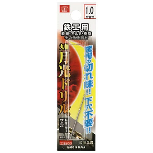 切削工具・研磨材