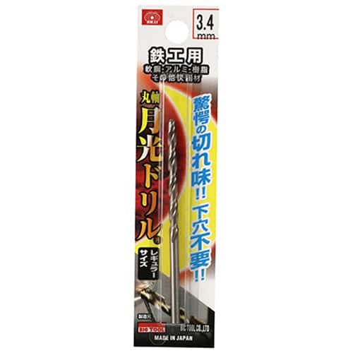 藤原産業 ビック・ツール 鉄工用月光ドリル 丸軸 3.4mm 1本ブリスターパック FSSGP3.4 1本（ご注文単位5本）【直送品】
