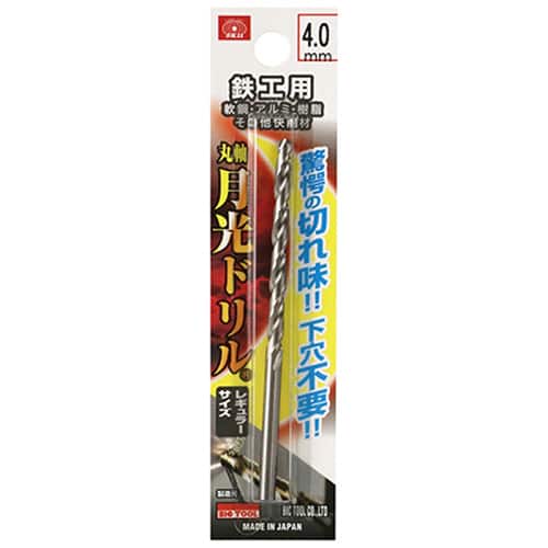 藤原産業 ビック・ツール 鉄工用月光ドリル 丸軸 4.0mm 1本ブリスターパック FSSGP4.0 1本（ご注文単位3本）【直送品】