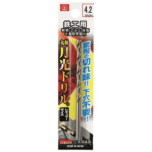 藤原産業 ビック・ツール 鉄工用月光ドリル 丸軸 4.2mm 1本ブリスターパック FSSGP4.2 1本（ご注文単位3本）【直送品】